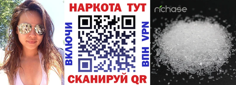 Какие есть наркотики Кодинск Кокаин Марихуана Галлюциногенные грибы KRAKEN ссылки Меф мяу мяу ГАШИШ