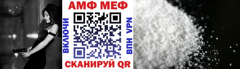 Амфетамин Розовый  Кодинск 