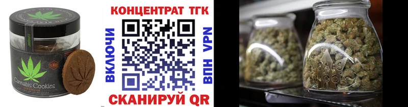 Cannafood марихуана  Кодинск 