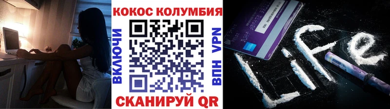 COCAIN Боливия  Кодинск 