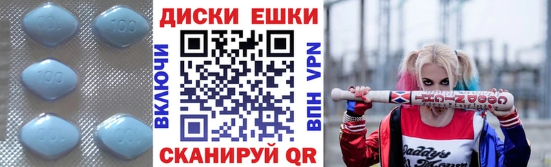 где продают Кодинск Экстази louis Vuitton