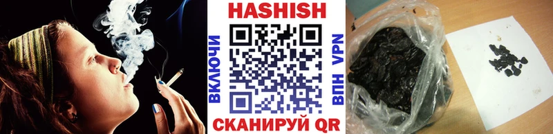 ГАШ Cannabis OMG ссылка Кодинск