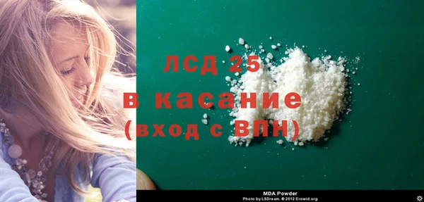 сатива Саяногорск