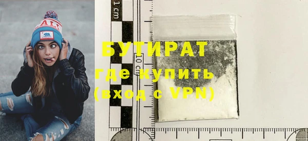 эйфоретик Балахна
