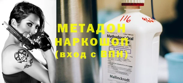 эйфоретик Балахна