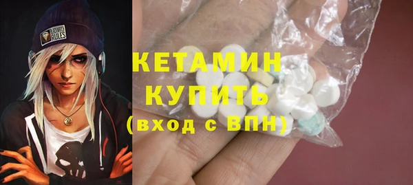 эйфоретик Балахна