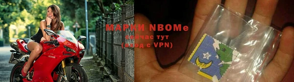 альфа пвп Балабаново