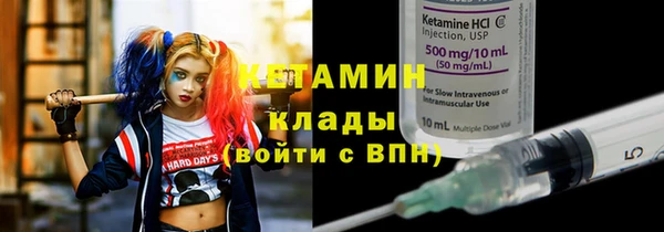 эйфоретик Балахна