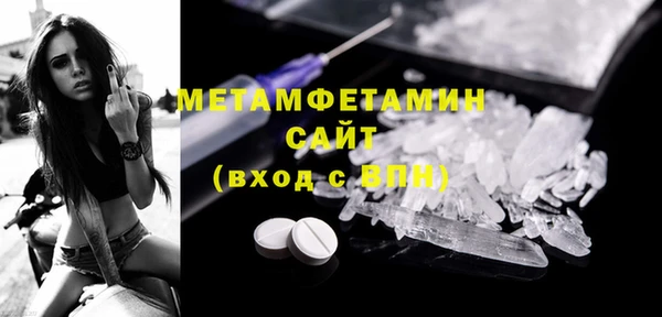 эйфоретик Балахна
