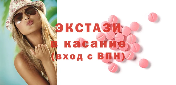 метамфетамин Белоозёрский