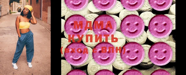 эйфоретик Балахна