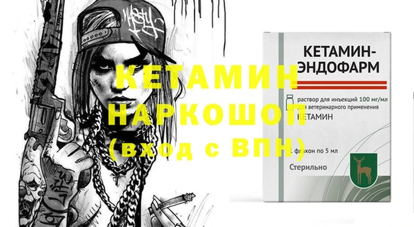прущие грибы Баксан