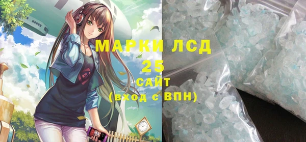 ГАЛЛЮЦИНОГЕННЫЕ ГРИБЫ Беломорск