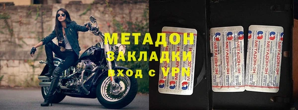 эйфоретик Балахна
