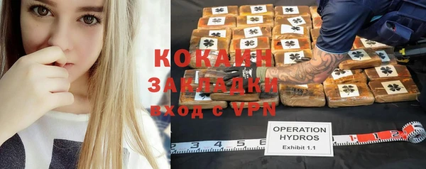 эйфоретик Балахна