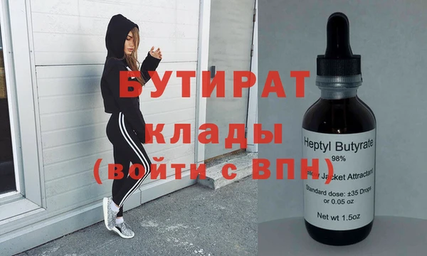 эйфоретик Балахна