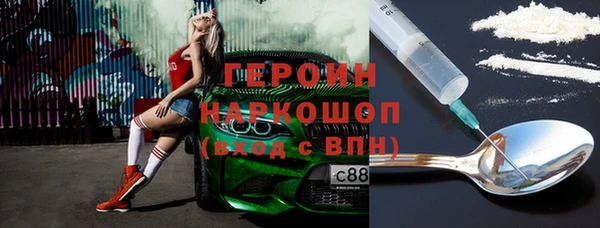 альфа пвп Балабаново