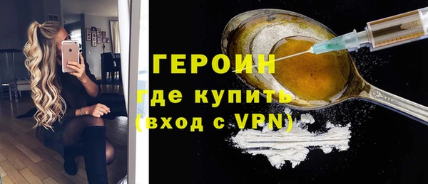 эйфоретик Балахна