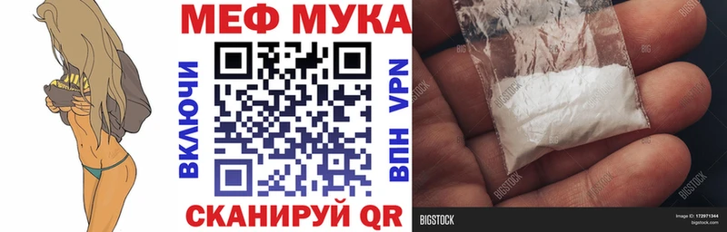 Меф мяу мяу  ОМГ ОМГ ТОР  Кодинск  нарко площадка какой сайт  где продают  