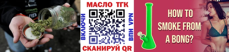 закладки  Кодинск  Дистиллят ТГК гашишное масло 